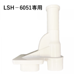 LSH6051-B09