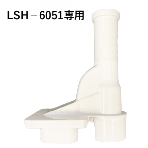 LSH6051-B09