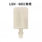 LSH6051-B10