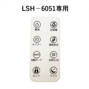 LSH6051-B04