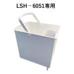 LSH6051-B01