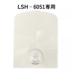 LSH6051-B08