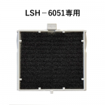 LSH6051-B05