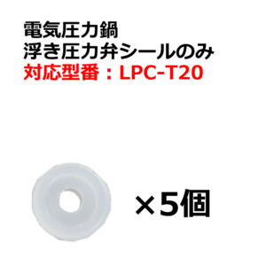 UKISEAL_B02